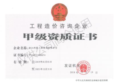 富联娱乐-科技赋能场景,让娱乐更有趣